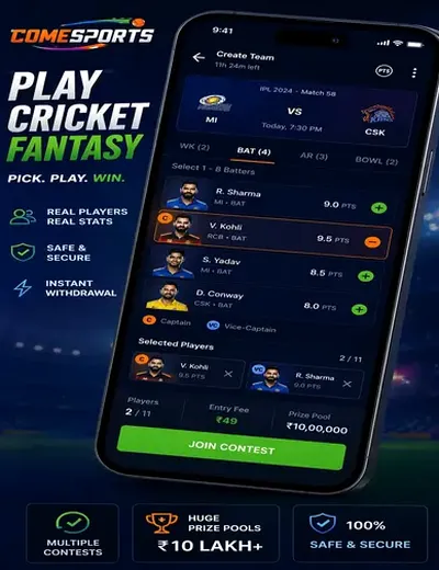 12fbet (12 fbet) fantasy cricket & matchday visual 2